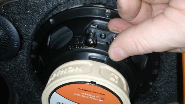 Компонентная акустика PYTHON 165 Comp