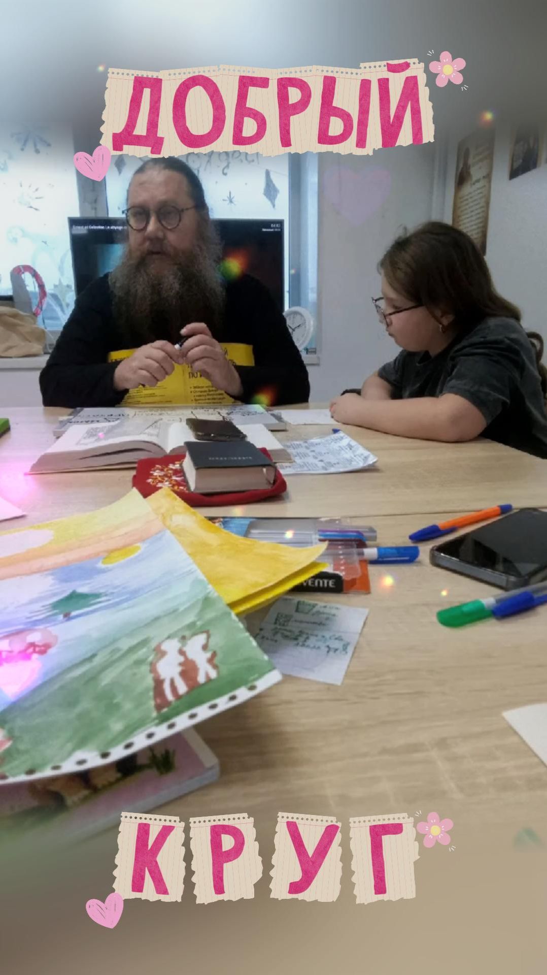 Добрый Круг для детей в Кириллове #6