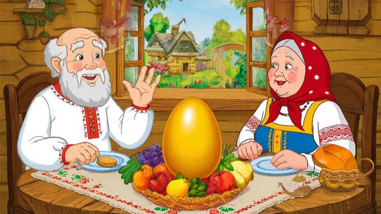 МУЛЬТИК МАЛЫШАМ | СКАЗКА ДЕТЯМ | ЛЮБИМЫЕ СКАЗКИ