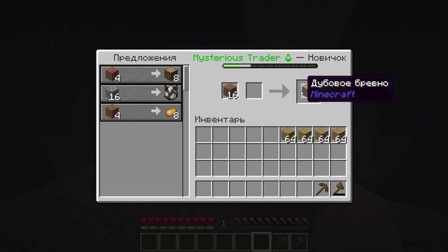 Запись экрана 2025-12-07 164352