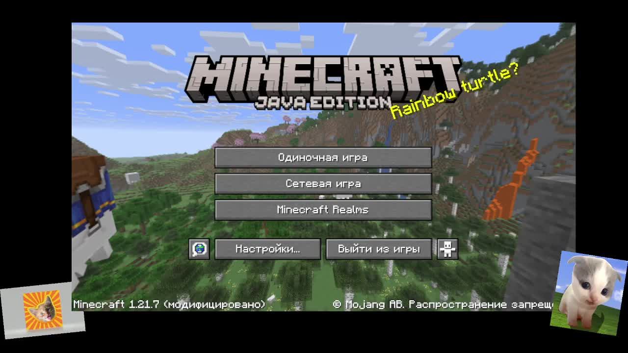 ну уже повторять не буду название