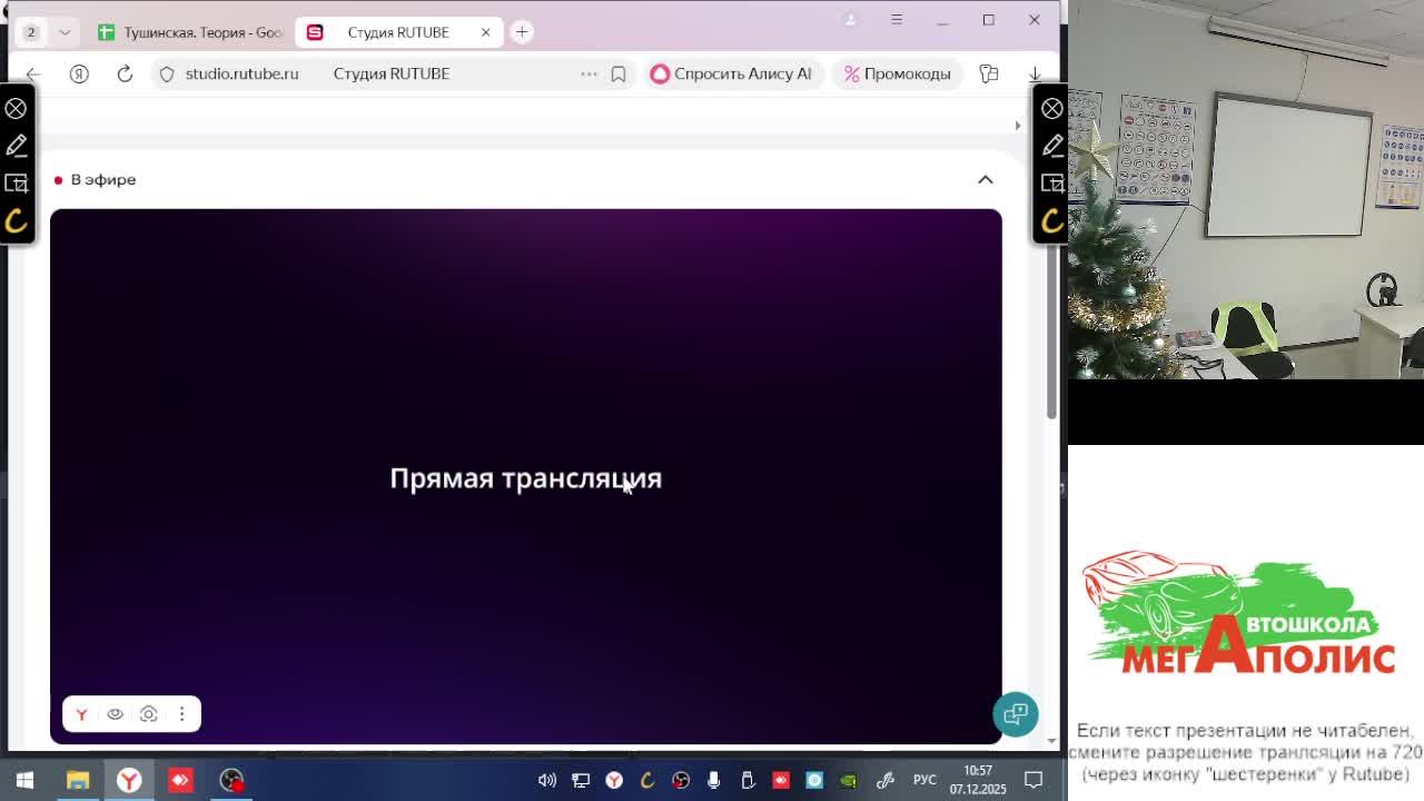 Психофизиологические основы подготовки водителей