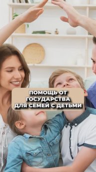 КАК ПОЛУЧИТЬ ИПОТЕЧНУЮ КОМПЕНСАЦИЮ?