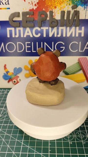 Винни пух из пластилина