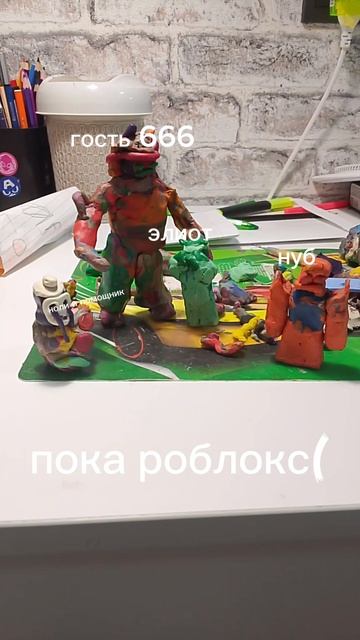 #СПАСЁМРОБЛОКС