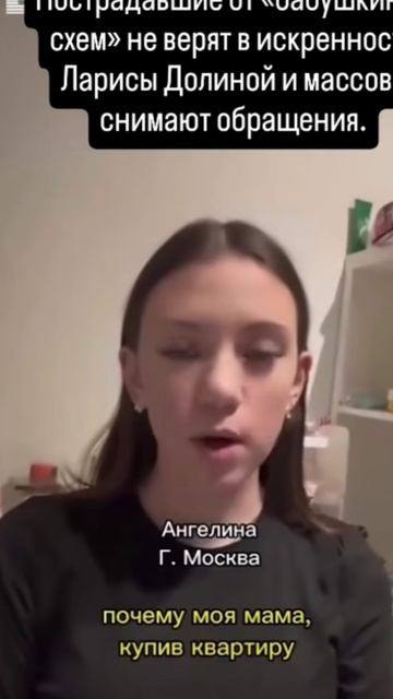 Кейс Долиной