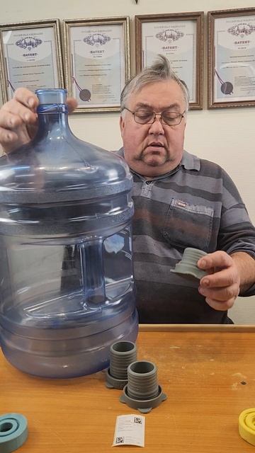 1539 Универсальные многоразовые пробки для бутылей от 9 до 19 литров. 3 контура уплотнения!