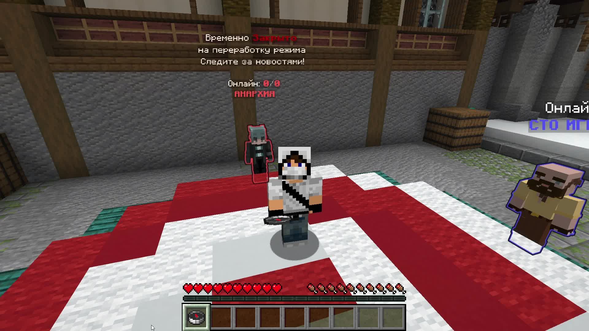 стримлю на рилике