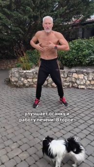 Простое упражнение для долголетия 💧✨