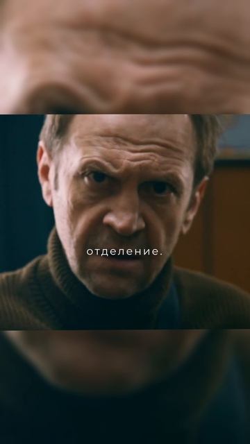 Я слежу за тобой, смотри описание