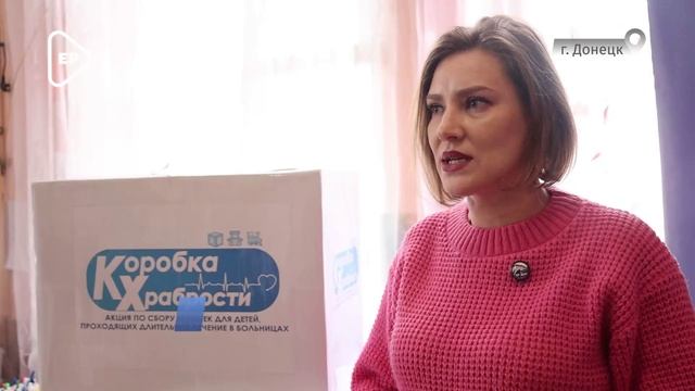 Активисты партии доставили подарки маленьким пациентам центра