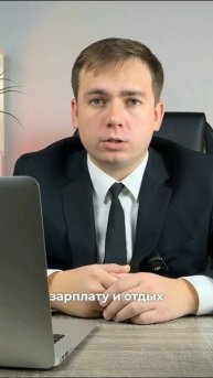 На чем строятся трудовые отношения