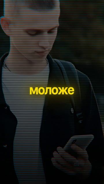 Новое поколение формируется внутри телефона.