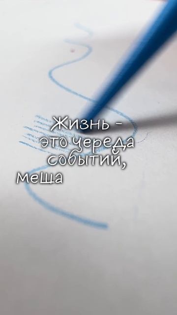 💫 Обычно по воскресеньям выходит рубрика #dariart_юмор, но сегодня будет немного философии!