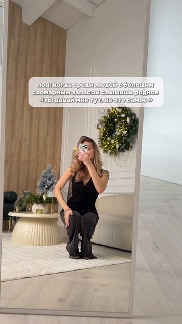 Артикул на брюки WB: 293544909 🐾