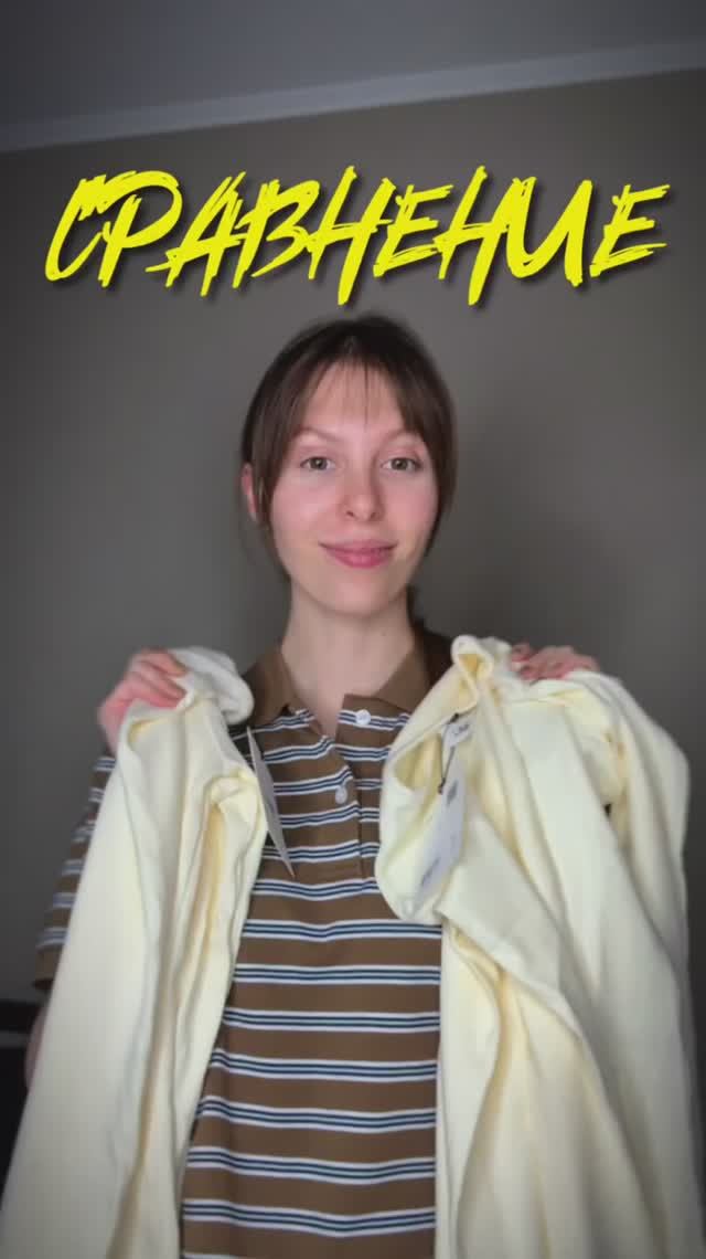 СРАВНЕНИЕ РАЗМЕРОВ