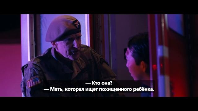 Мститель - Русский трейлер (Субтитры, 2026) Милла Йовович