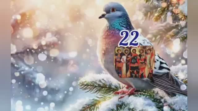 Сон: Бог с нами!🌿🕊