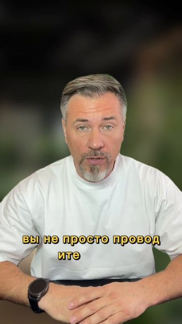 Как укрепить семейные отношения