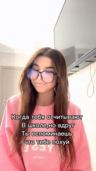 вы также думаете?