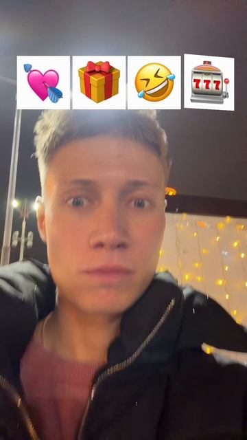 Что меня ждет в 2026?