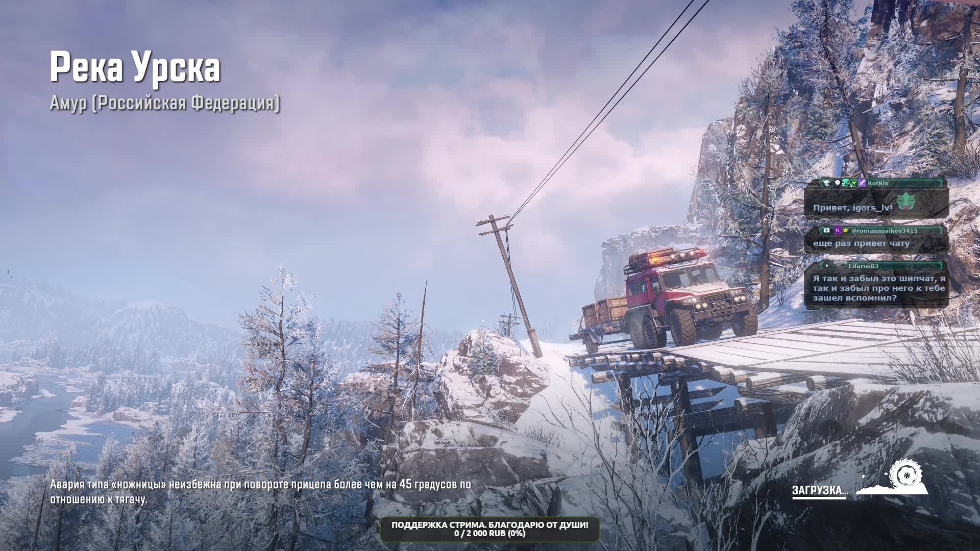 Snowrunner. АМУР без экономики. Резина ШОССЕЙНАЯ. Техника - вся. 05 Серия