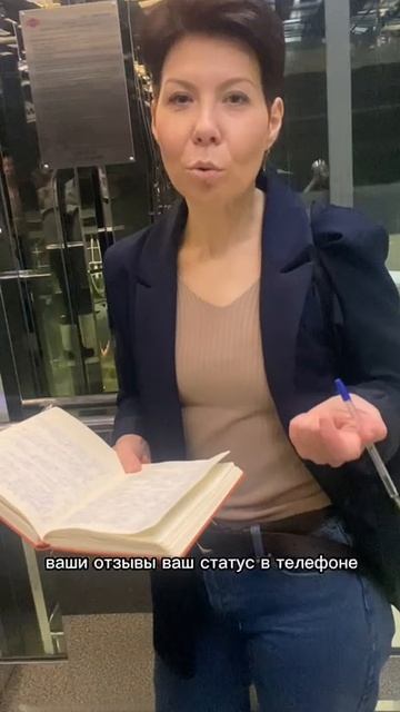 Точка касания с вашей аудиторией