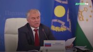 Володин: ПА ОДКБ на 100 % выполнила программу по гармонизации законодательства на 2021-2025 гг.
