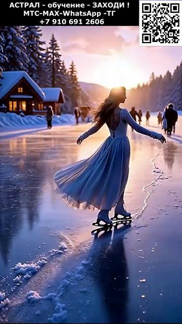 Красивый зимний Релакс #ИИ #зимний #красивый #позитивный #релакс #приятный #чудесный #вид #цветы