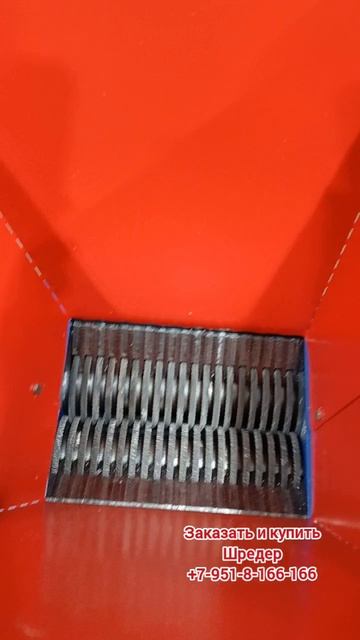 управление шредером, подключение 220 в через частотник.mp4