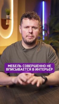 НЕ КРАСЬ СТЕНЫ в бежевый цвет🙌🏻