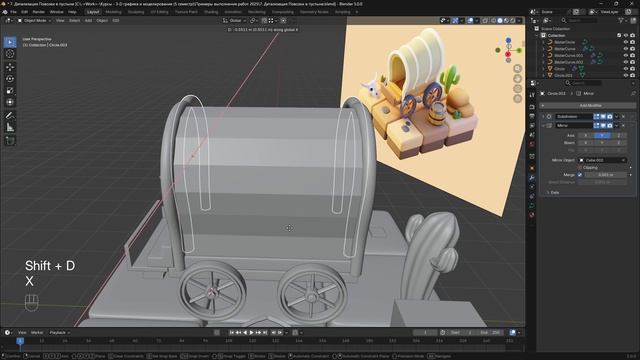 Пример выполнения ПР №7 - Игровое направление 2025