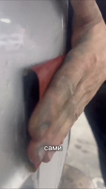 Гелик серебро, локальные дефекты! #кузовнойремонт #детейлинг #покраска