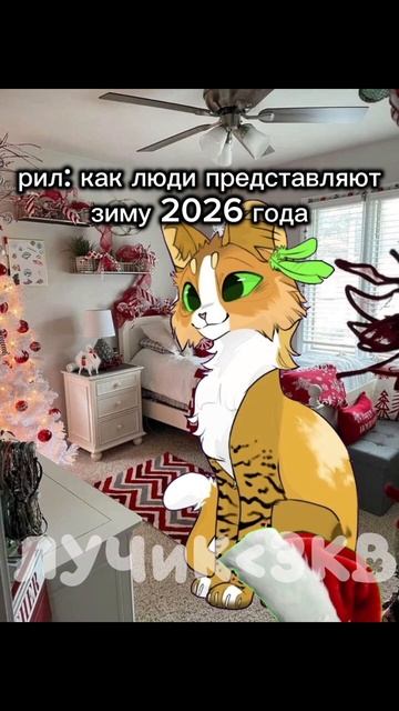 не ну рил))) конец ужасен (