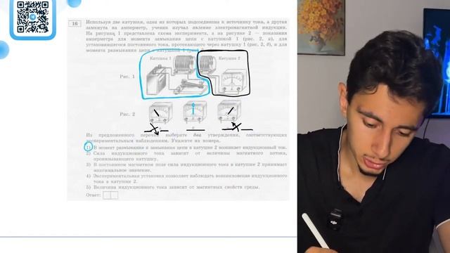 Используя две катушки, одна из которых присоединена к источнику тока, а другая замкнута на - №20236