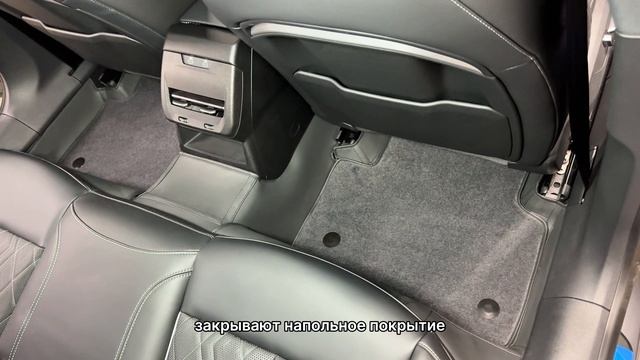 Отшили стильный и функциональный комплект ковров в салон Audi A5
