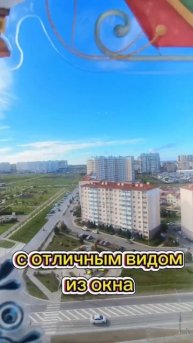 Евродвушки с видом на море ЖК "Южный Квартал"! Анна 89883377759 #анапанедвижимость #домнаюге