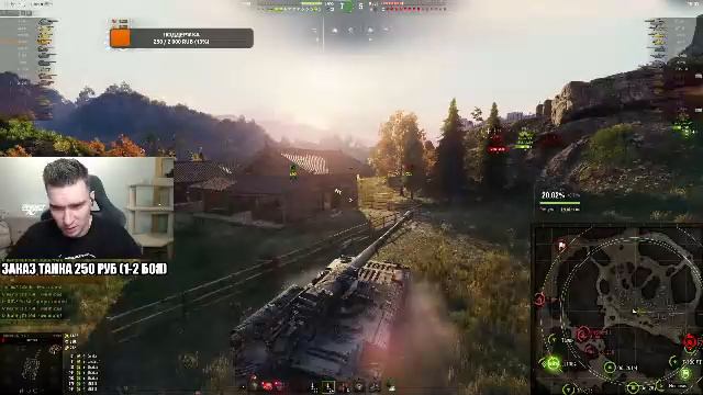 Наконец вытащил Таран - весь второй этап гарантами