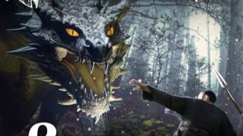 Желанный трофей