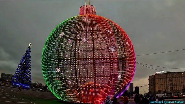 Красивый новогодний шар на Поклонной горе! 💖💖💖