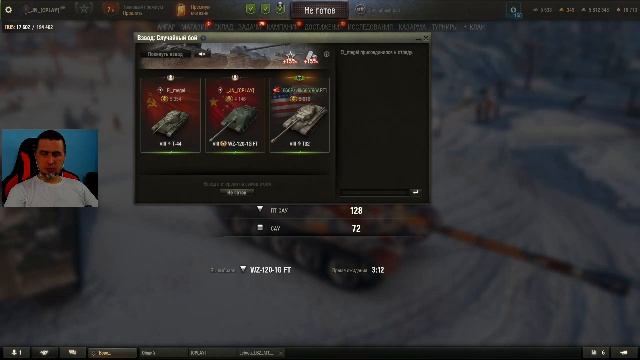 На Броне МИР ТАНКОВ | CITIZEN