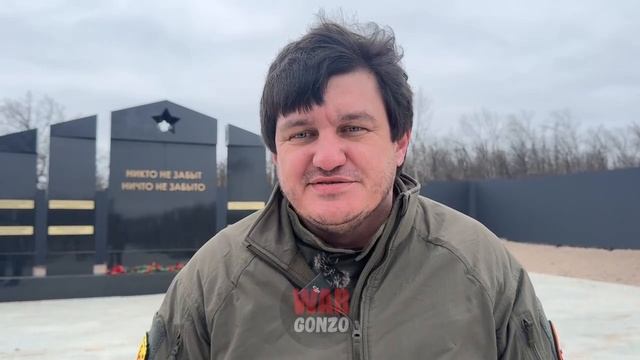 День Героев Отечества: Никто не забыт, ничто не забыто!