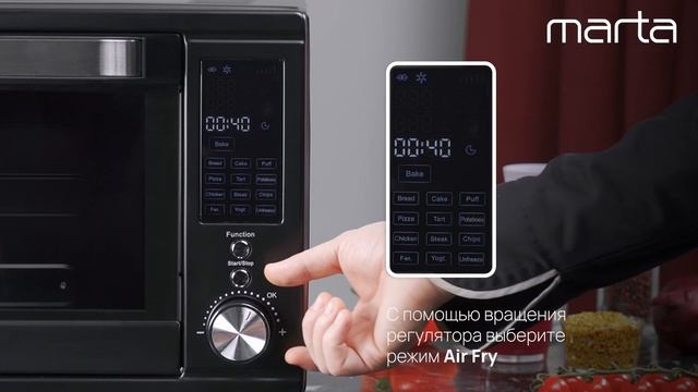 Приготовление шашлыка в духовом шкафу MARTA MT-EO4294C