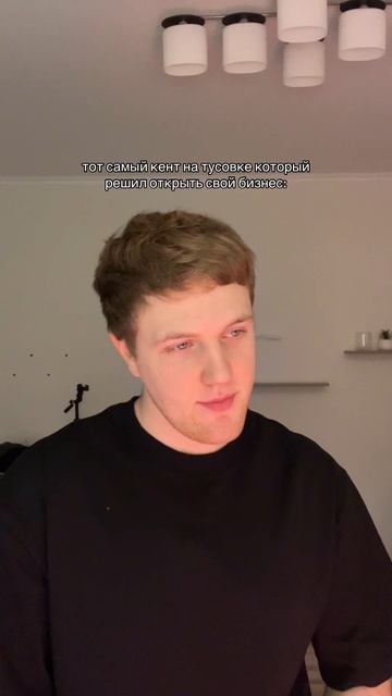 ДРУГ БИЗНЕСМЕН