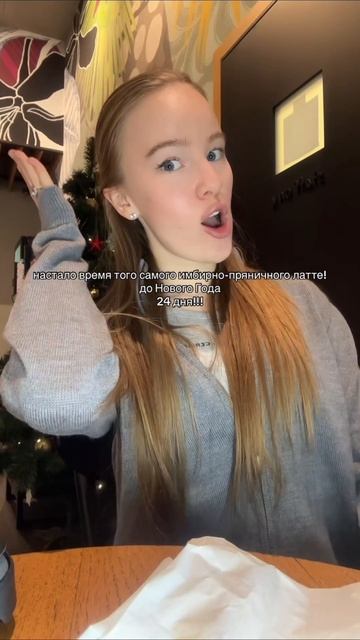 как у вас с Новогодним настроением?)