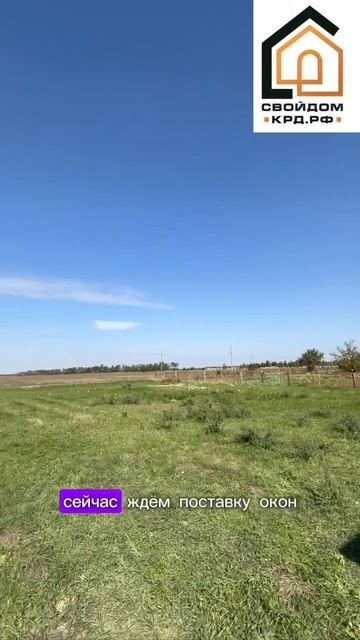 Новоджерелиевская, возвели коробку