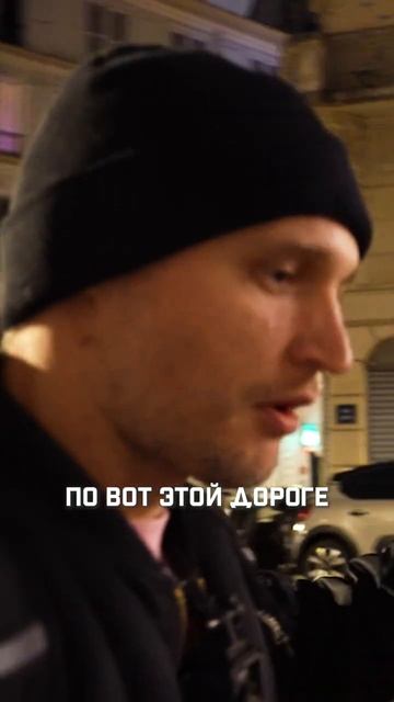 Парижские достопримечательности, куда нужно сходить! #shorts