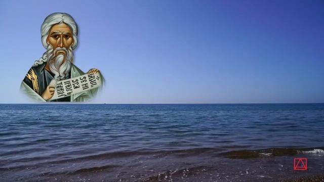 Авва Исаия Главы о подвижничестве и безмолвии слово 5 часть 3