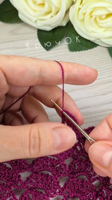 Узор крючком 71 #shorts #вязаниекрючком #узорыкрючком