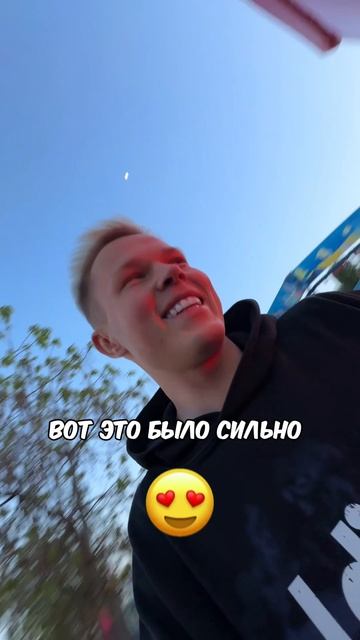 Этот день они запомнят на всю жизнь (мне так они сказали😃)